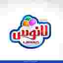 Lanos ice cream, Madeh Shirin food products company in Shahryar